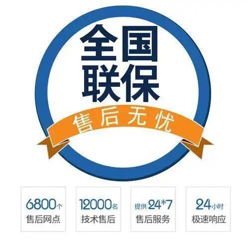 大同德意燃气灶服务中心